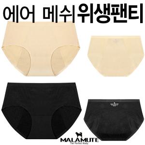누디 메쉬 위생팬티