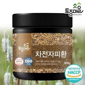 HACCP인증 프리미엄 차전자피환 300g_다시마차전자피_차전자피가루_차전자피분말