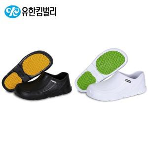 단화 크린가드 S30 주방화 위생화 조리 초경량 논슬립