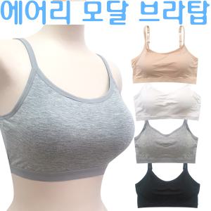 소프트 모달 브라캡 나시 브라탑 여성나시티 여자속옷