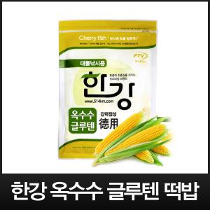 한강 옥수수 글루텐 덕용 민물떡밥 집어제