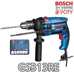 보쉬 GSB13RE 진동드릴 전기유선함마드릴 100P악세사리포함 임팩트기능 06012271B0 GSB BOSCH