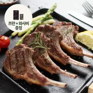 [에이원미트]호주산 냉동 양갈비 프렌치랙(1년미만) 500g/1팩(절단)