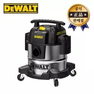 디월트 건습식청소기 DXV20S 1050W 스테인리스 20L 송풍기능
