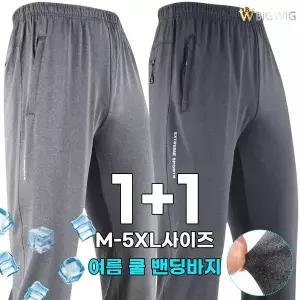 [더빅보스]WD906S냉감트레이닝 (1+1) _ 여름 남자 작업복 운동복