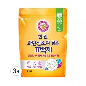 한입 과탄산소다 담은 표백제