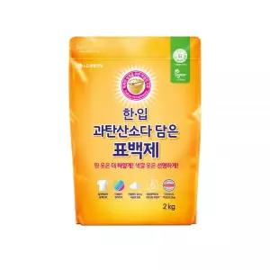 한입 과탄산소다 담은 표백제2kg