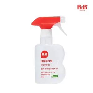 [보리보리/비앤비]비앤비 얼룩제거제 300ml