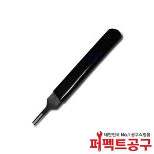 MRT-319 모렉스핀뽑기
