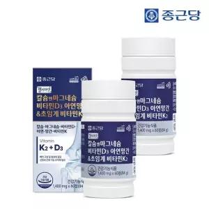 종근당 헬시아민 칼슘 앤 마그네슘 비타민D 아연 망간 초임계 비타민K2 60정 2박스(4개월분)