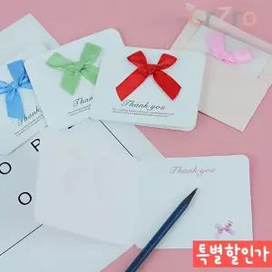 미니 리본 감사 카드 봉투 세트 답례품 축하 엽서