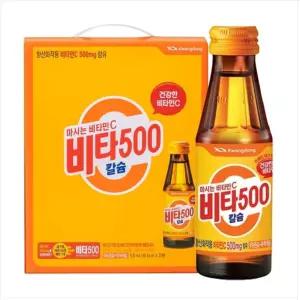 비타500 칼슘 100ml 20입 선물용/접대/비타/비타민/드링크/음료/선물/세트/건강/기능성/비타/업소용/병음료