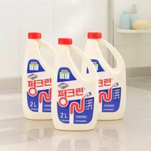 유한락스 펑크린 2L x 3개 배수구 욕실 청소세제