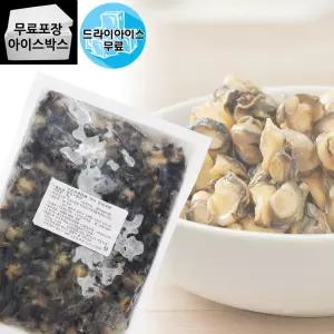 제이케이푸드 국내산 손질 아토 논우렁살 1kg (실중량 700g) 우렁농장 강된장 논고동살
