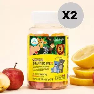 네추럴라이즈 어린이 비타민D 칼슘 젤리 60구미 X2