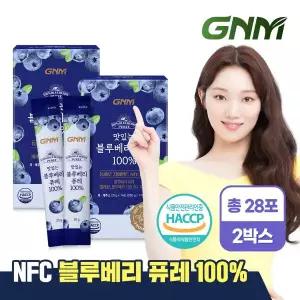 [GNM자연의품격]맛있는 NFC 블루베리 퓨레 100% 14포 X 2박스(총 28포) / 블루베리즙 주스
