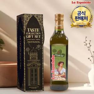 에스파놀라 스페인산 프리미엄 아보카도오일 500ml 1병 선물세트