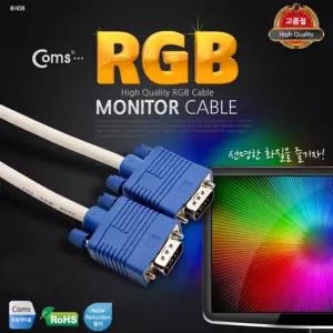 보급형 모니터 RGB VGA D-SUB 케이블 1.8M M 타입/영상/변환/컴퓨터/TV/연결선/비디오/티비/PC/커넥터/유선