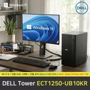 DELL Tower ECT1250-UB10KR 컴퓨터 / 윈도우11 Pro 설치 / RAM 16GB / NVMe SSD 1TB