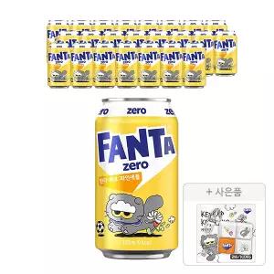 [코카콜라] 환타 파인제로, 350ml, 24개 + 증정(조앤프렌즈 키캡키링, 주문시 100% 증정)