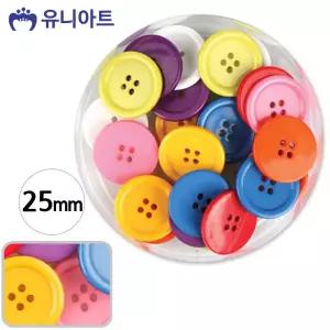 유니아트 (모양단추) 칼라단추 (25mm)/인형/단추눈/둥근/남방/가디건/수선/자재/패션/부자재/장식/놀이용