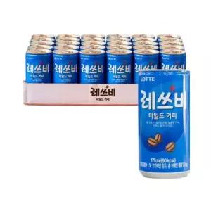 레쓰비 마일드 175ml x30캔 캔커피