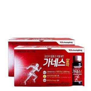 가네스 알파 100ml 20병 L-아르지닌 2000mg 아르기린 비타민B
