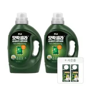 [피지] 모락셀라 냄새제거 액체세제 겸용 허브향 용기 2.1L, 2개+증정(액체세제 허브향 70ml, 2개)