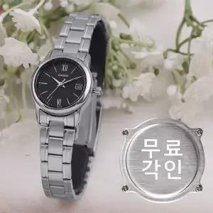 [카시오]무료각인 카시오 LTP-V002D-1B3 데일리 심플 아날로그 정장 여자 메탈 시계 e20