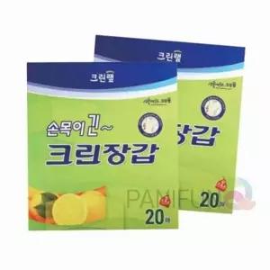 ( )손묵긴 위생장갑 주방용니트릴장갑 청소장갑 조리용장갑 요리용장갑 식품용장갑