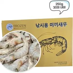 낚시 미끼 새우 선상 우럭 미끼 냉동 낚시용 붕장어 흰다리