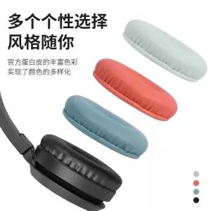 헤드셋파우치 헤드폰 케이스 필립스 Philips TAH4205 이어폰 커버 이어 패드 스폰지 귀마개 헤드 워른