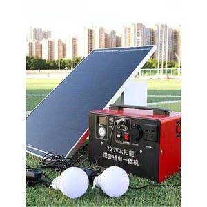 가정용 태양광 발전 시스템 48v5000W220v 충전 캠핑용 소형발전기 4000W