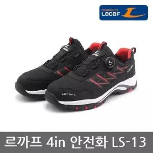 OP 르까프 4in 안전화 LS-13