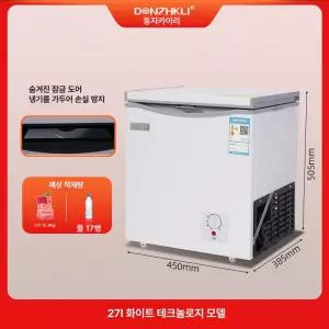 1인가구 미니김치냉장고 술냉장고 서브냉장고 미니냉장고 도어 겸용 자취생