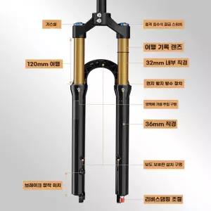 자전거 포크 충격 직관 쇼바 에어샥 앞쇼바 MTB 26인치 에어 흡수