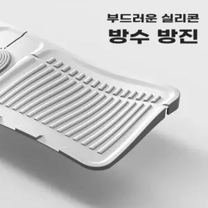 실리콘 싱크대 매트 물빠짐 정리판 받침대 패드 물튐방지