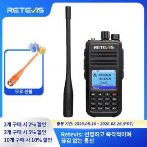 Retevis RT3S DMR 전문가용 워키토키 무전기세트 장거리 무전기 디지털 워키토키 햄 주파수 복사 기기 아마추어무전기 장거리 무전기 한국 고성능라디오 송수신기 자전거용 라디오 UHF VHF 지원 GPS APRS 기능