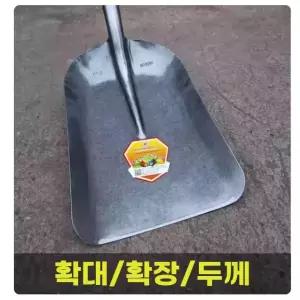 하수구삽 배수로삽 타공삽 구멍 제거 머리 삽+1.2m 사각 물빠짐 청소 도구 신