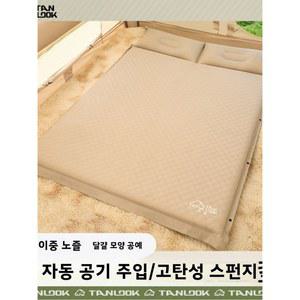 자동 팽창식 캠핑 매트리스 야외 수면 패드 가정용 에어베드 텐트 바닥 매트 경치 좋은 장소 탐험 지원