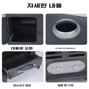 공장화목난로 주물난로 연통 레트 나무 땔감 화목
