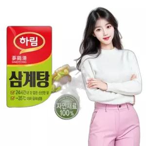 삼계탕 닭고기 40퍼센트 수삼 800g 건강제품 건강선물 건강즙선물 50대선물 건강즙