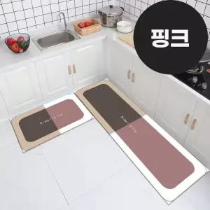 주방매트 세트 소프트 부엌 싱크대 러그 발매트 고급