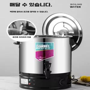 스테인리스 온수통 보온 대형 자동 국통 전기 물끓이기 스텐