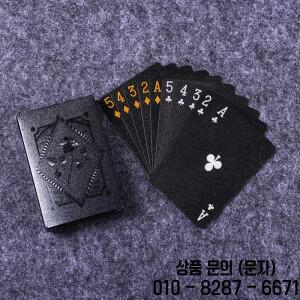 컬러 블랙 골드 플레잉 게임 그룹 방수 포커 슈트 매직 패키지 컬렉션 엔터테인먼트