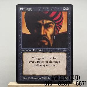BRR ARN Normal3 Ⅰ02 Tcg 카드 프록시 마법의 Mox Amber Enlightened Tutor Force of Will 알라딘 the Jun
