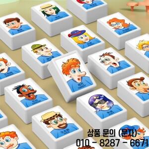 내가 누구인지 맞춰보세요. 마작  보드 게임(클래식 캐릭터 포함) 14세 이상를 위한 재미있는 미스터리 추