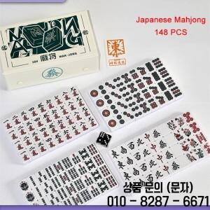 148 PCS 일본 마작 세트 높이 28mm 가족 테이블 게임 여행 휴대용 손 문지르기