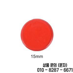 교실용품 플라스틱 투명 동전 15mm 빙고 게임 수학 교육 몬테소리 칩