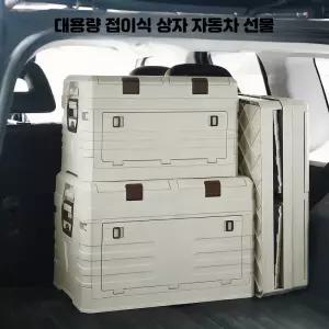 대형 제설함 모래함 염화칼슘 적재함 야외 보관통